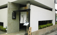 蕎麦・天麩羅　ほりのうち